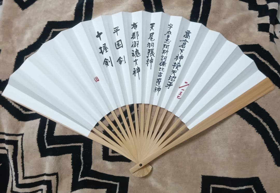 ま*れ様 値下げ中　早い者勝ち　ロゴストロンチップ内蔵　奥義　ロゴストロン　ne