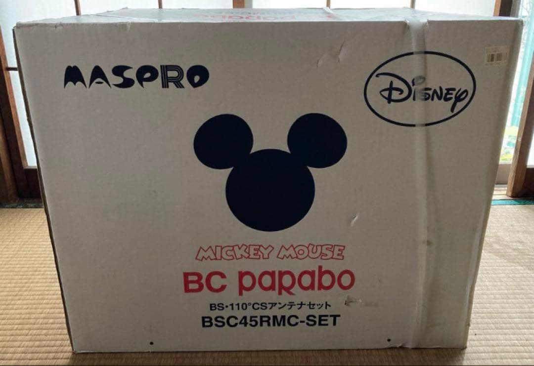 マスプロ BS・110°CSアンテナ ミッキーマウス BSC45RMC-SET