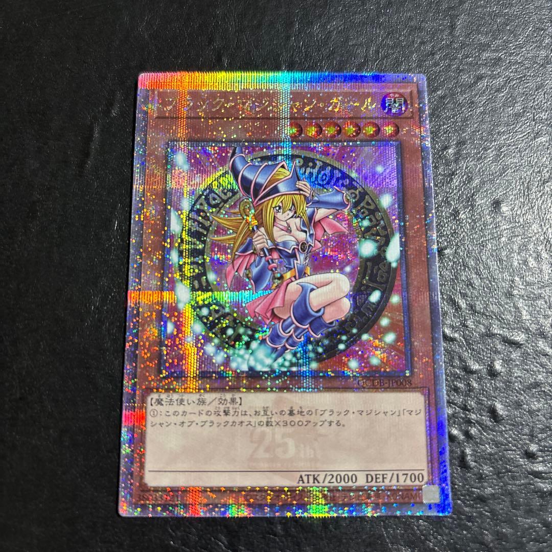 ま*@様 遊戯王　ブラックマジシャンガール