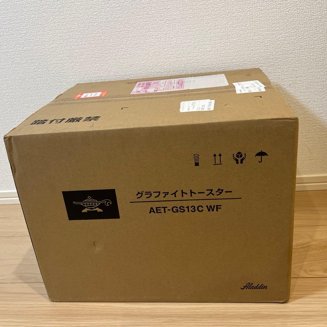 グラファイトトースター 2枚焼き ホワイト