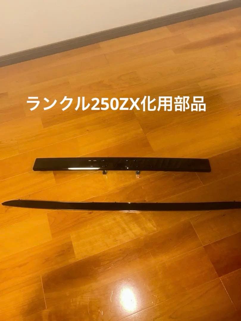 純正部品ランクル250ZX用バックドアガーニッシ、ボンネットフードモールセット