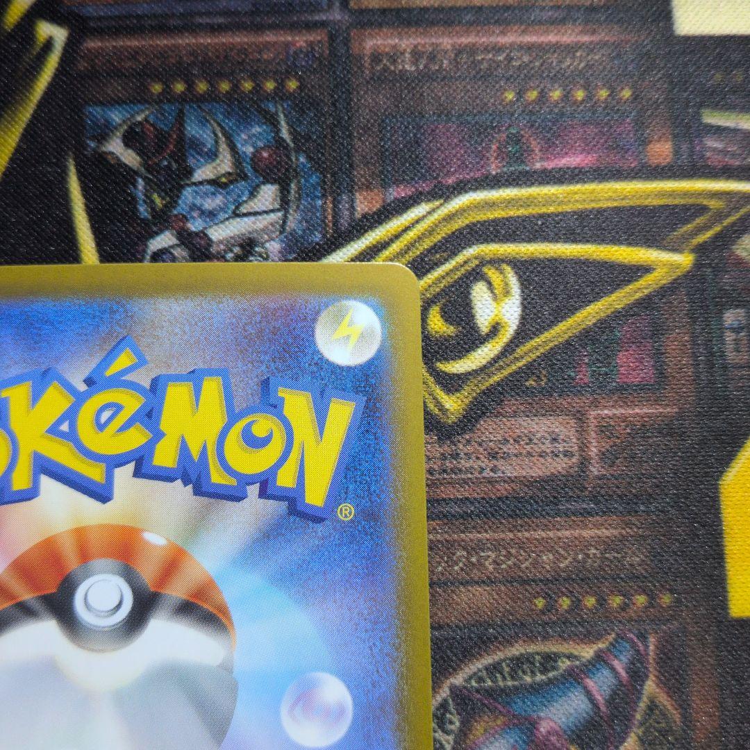 deardevil【美品】ピカチュウex sar スタートデッキ100