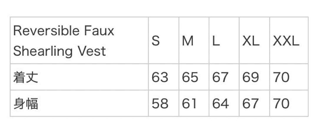 トップス Supreme Reversible Faux Shearling Vest