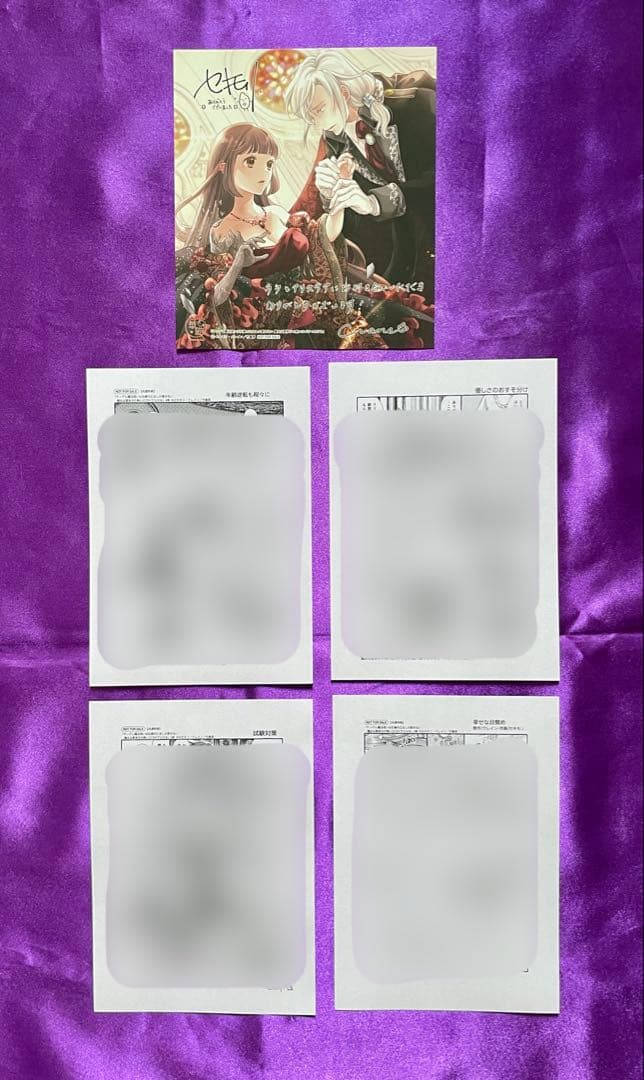 ヤンデレ魔法使いは石像の乙女しか愛せない 漫画・小冊子・ペーパー