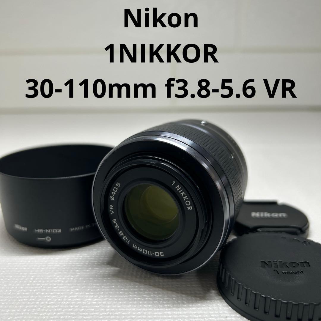 Nikon 1 30-110mm f3.8-5.6 VR ズームレンズ