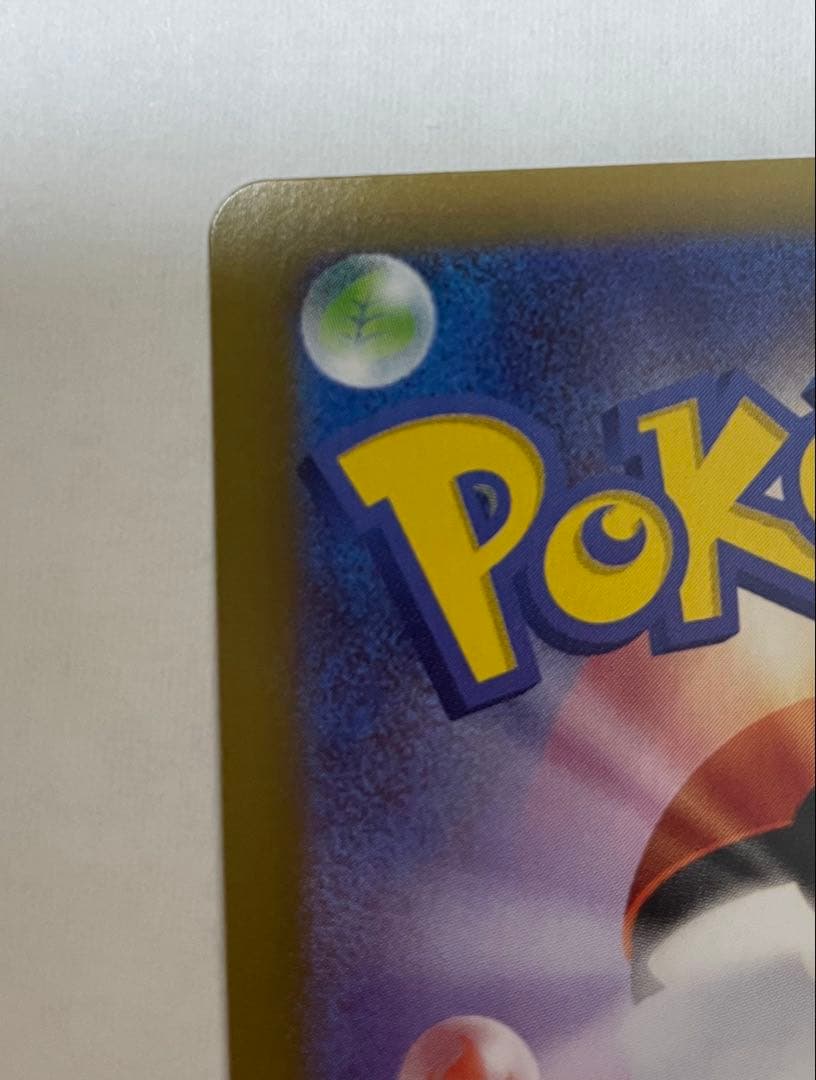 ニャースex SAR ポケモンカード(ムニキスゼロ収録)