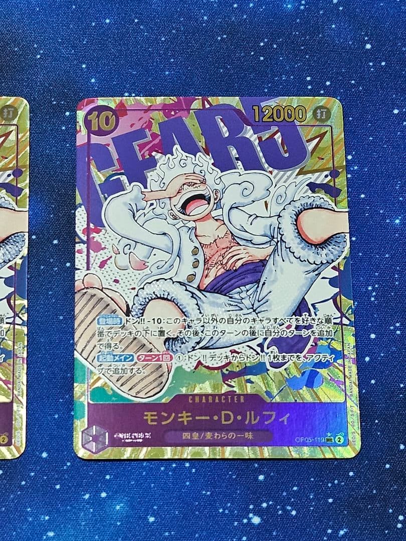 モンキー・D・ルフィ　シークレットパラレル　2枚セット