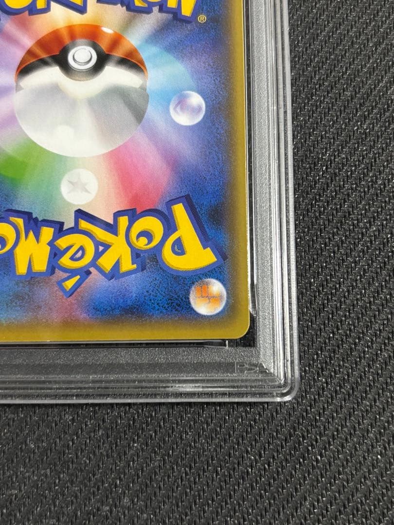 ポケモンカード　長場　ピカチュウ　プロモ　YU NAGABA psa9