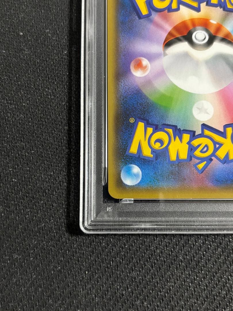 ポケモンカード　長場　ピカチュウ　プロモ　YU NAGABA psa9