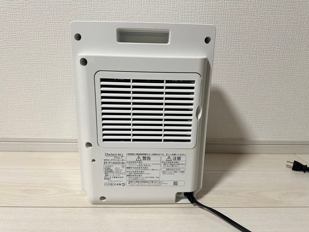 ダイニチ セラミックファンヒーター