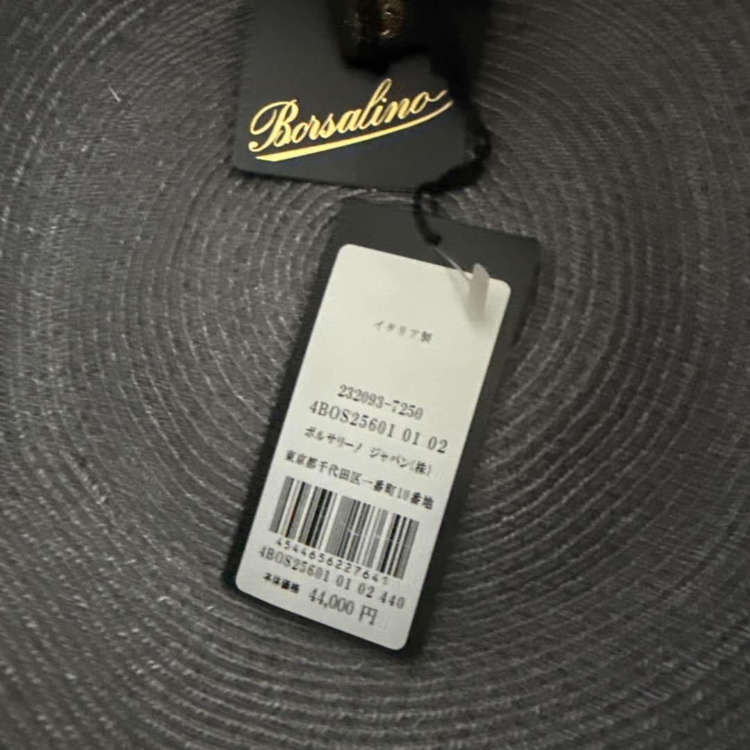 未使用タグ付き✨ ボルサリーノ ストローハット 麦わら帽子 グレー Mサイズ