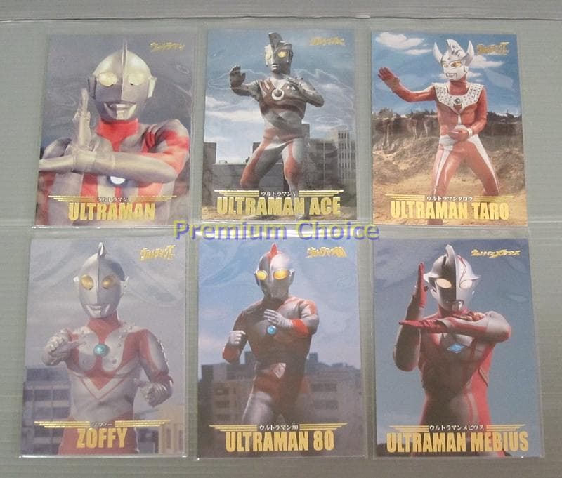 セイカ トレーディングコレクションWG ウルトラ兄弟 第1弾 SPカード6種