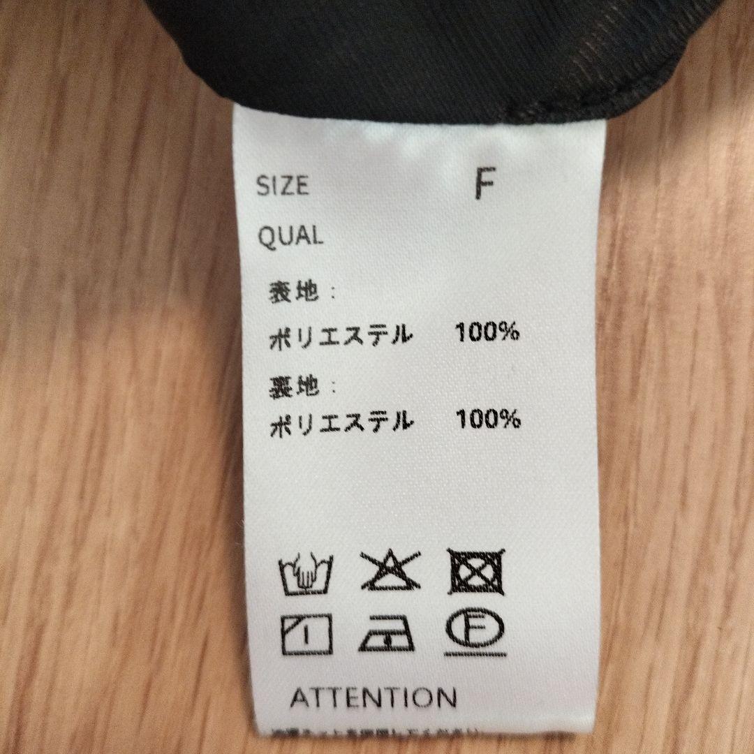 Fit more MIKIコラボ！パールボタンツイードペプラムジレ