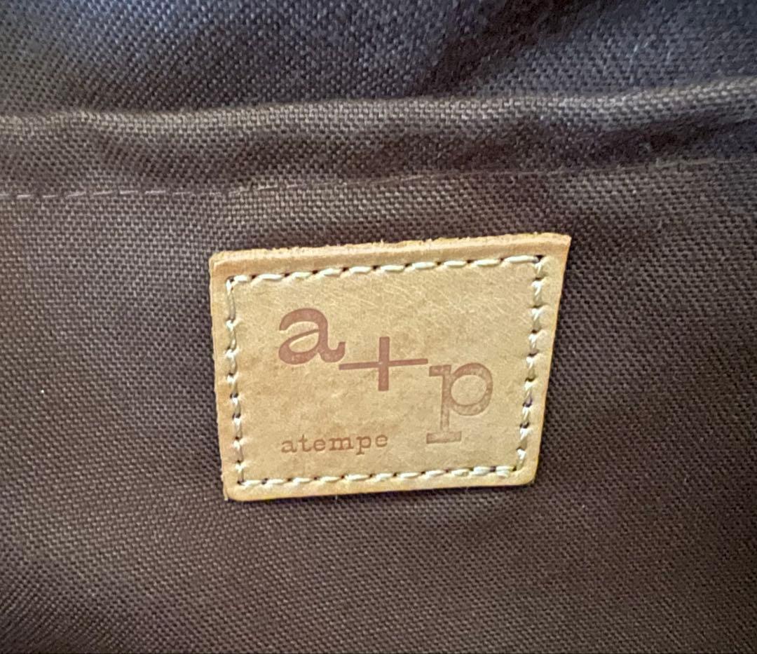 【専用】ラタンかごバッグ アテンペatenpeアレックスLサイズ