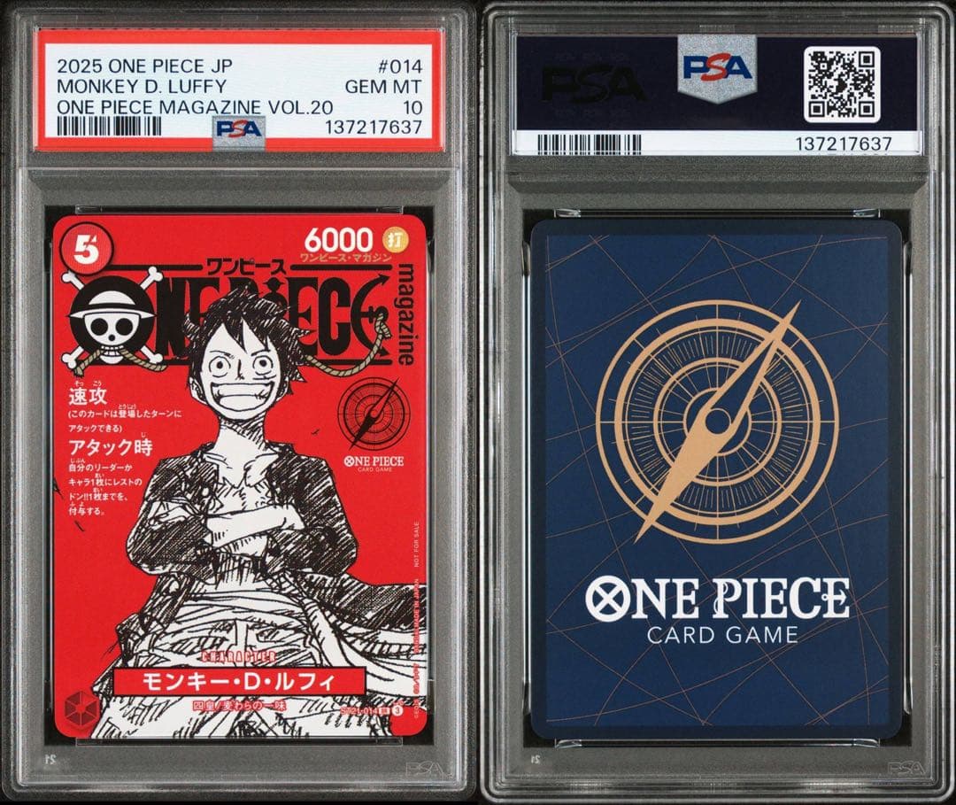 ワンピース カードゲーム PSA10 MONKEY D. LUFFY #014 7637