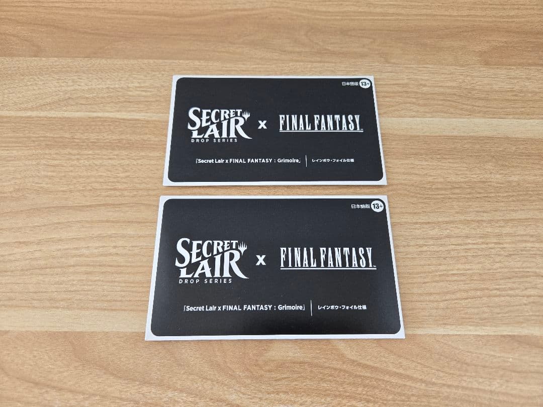 MTG FF シークレットレイヤー Grimoire Foil 日本語版