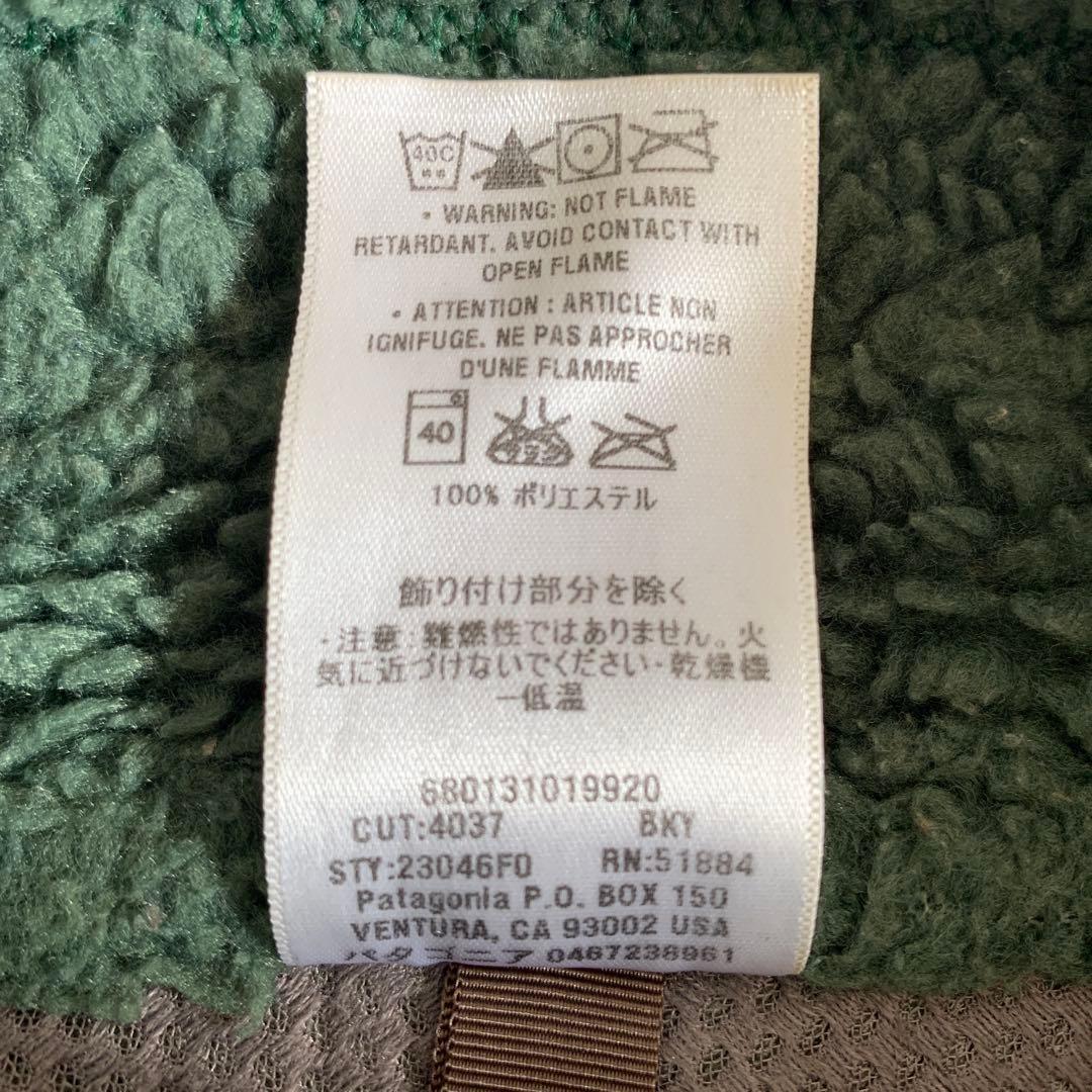 希少カラー パタゴニア クラシック レトロX ベスト 2010年モデル 緑