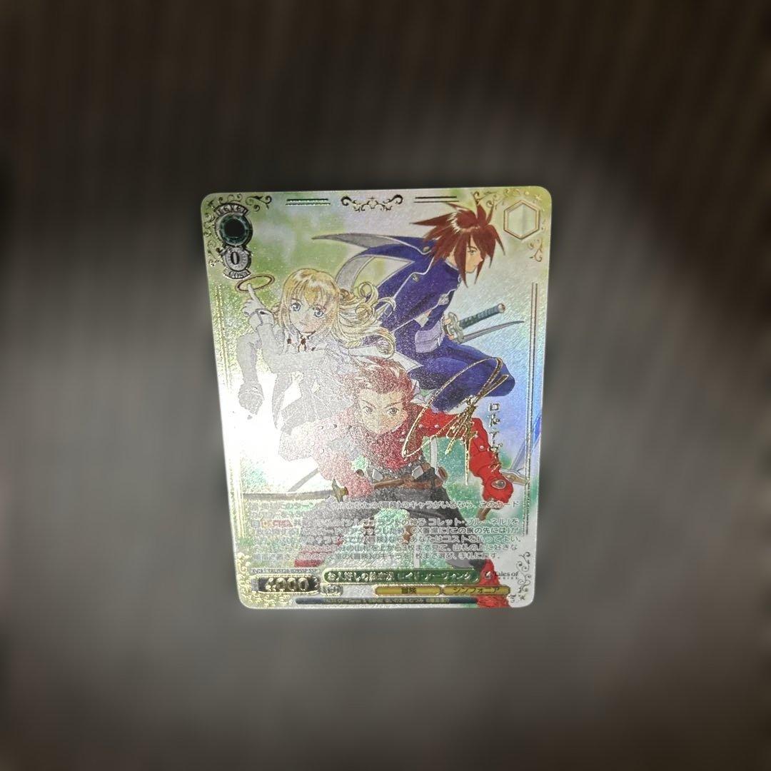 ヴァイスシュヴァルツ　お人好しの熱血漢 ロイド・アーヴィング SSP プレイ用