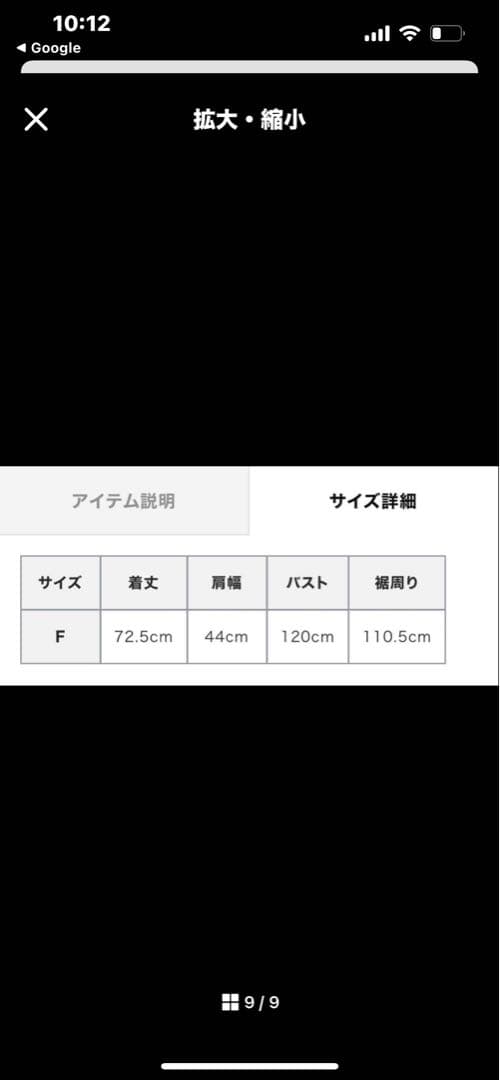 値下げしました！ETORE TOKYO メルトンフリースベスト チャコールグレー