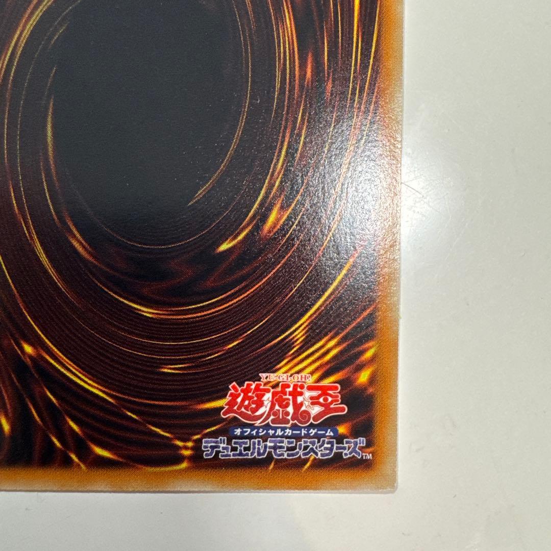 遊戯王　スターダストドラゴン　ホログラフィックレア