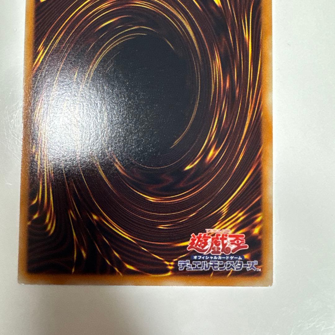 遊戯王　スターダストドラゴン　ホログラフィックレア