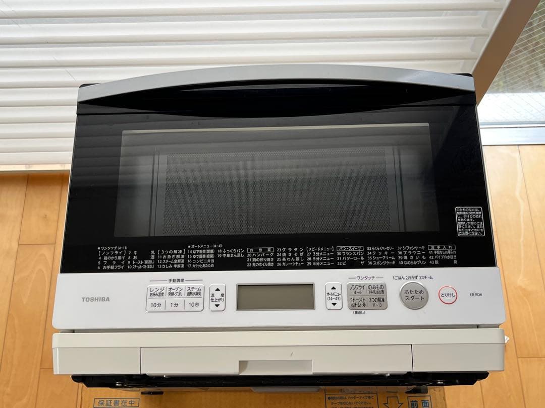 TOSHIBA スチームオーブンレンジ ER-RD8（2017年製）