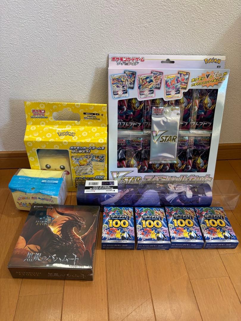 ジ*ル様 ポケモンカード 引退品　VSTARスペシャルセット未開封