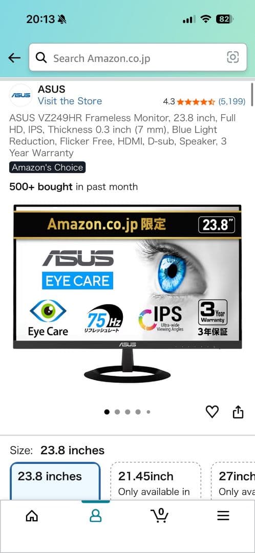 ASUS 23.8インチ VZ249HR IPS フルHD HDMIケーブル付