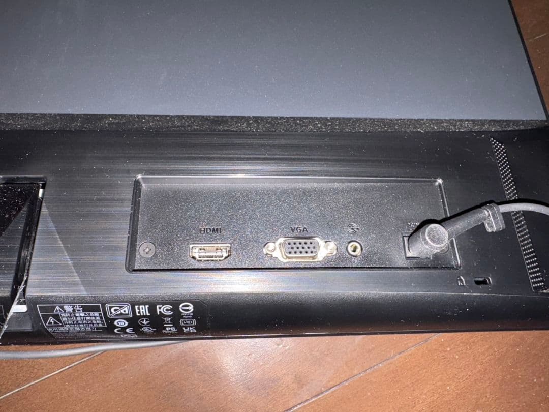 ASUS 23.8インチ VZ249HR IPS フルHD HDMIケーブル付