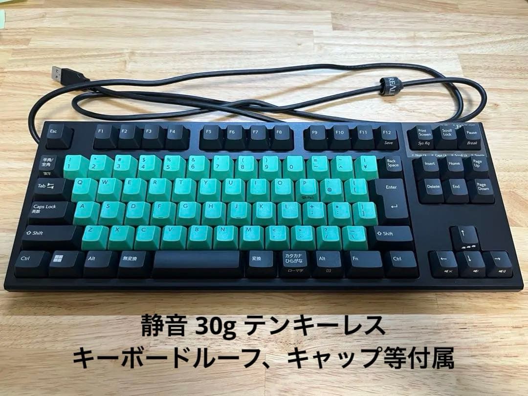 REALFORCE R3S フルセット