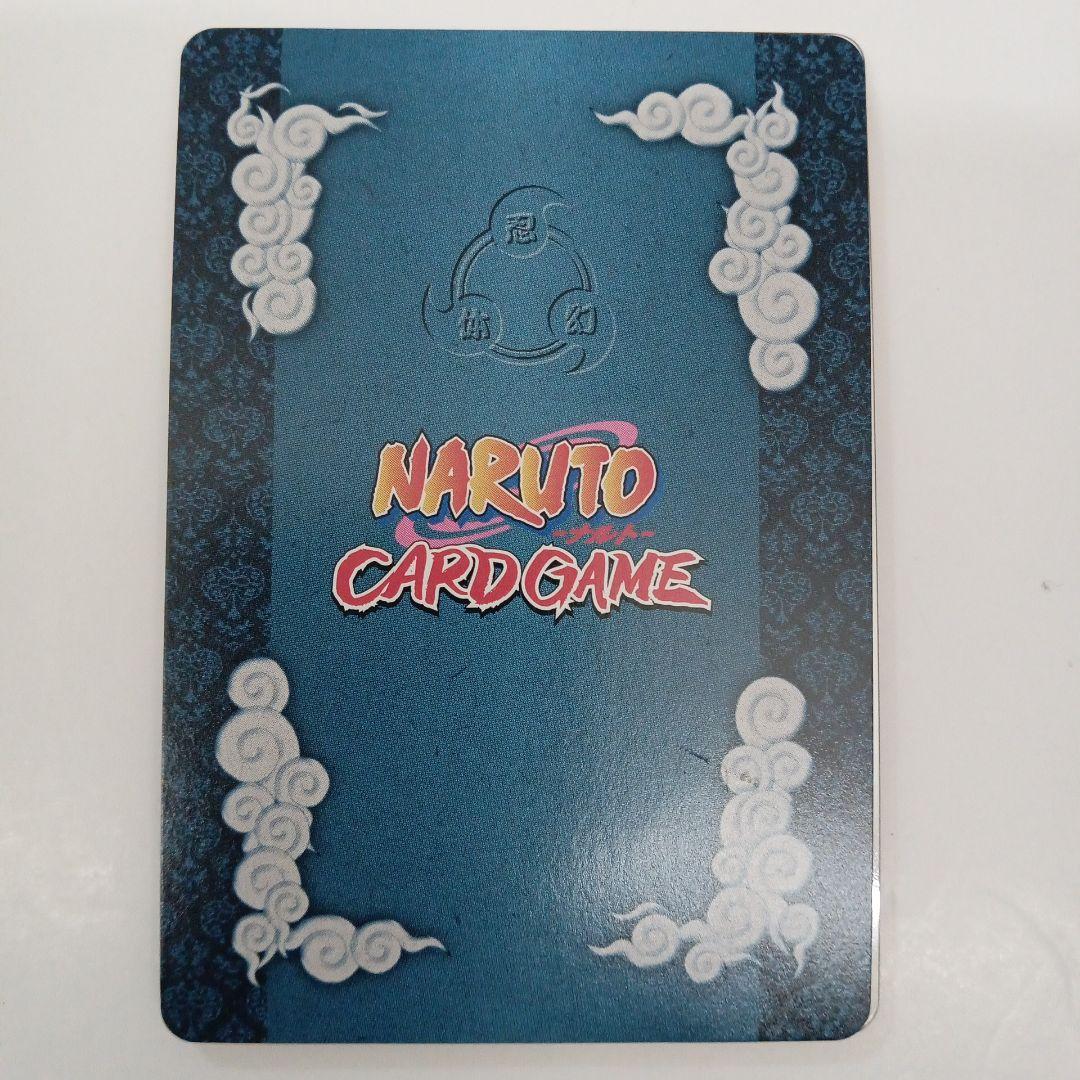 NARUTO ( ナルト )　カード ゲーム　 PLUS　金　銀