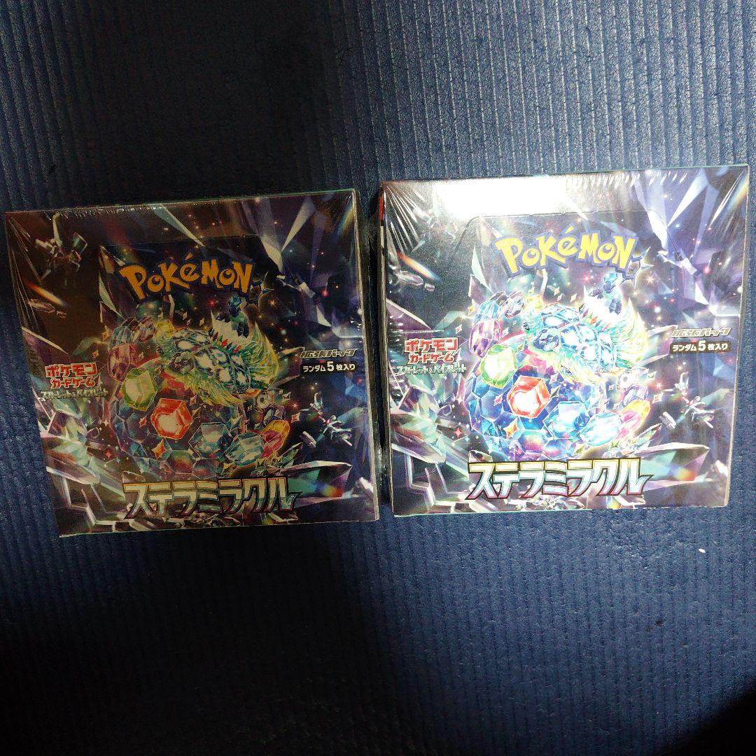 ポケモンカードゲーム ステラミラクル2BOXシュリンク付き未開封