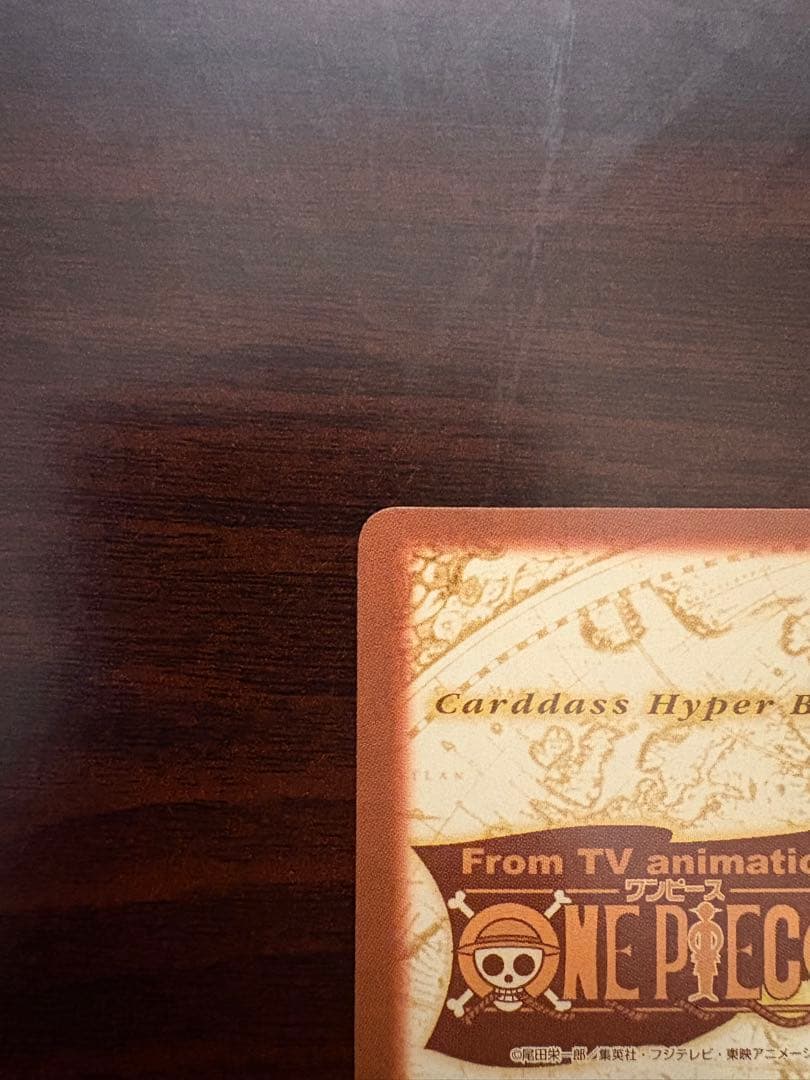 プロモ　ワンピースカードダス　ハイパーバトル　チョッパー　名医　C-J09