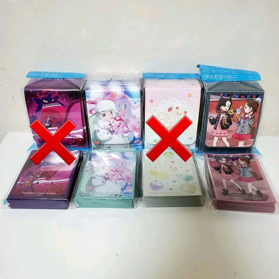 デッキシールド&デッキケース　ユウリ&マリィ