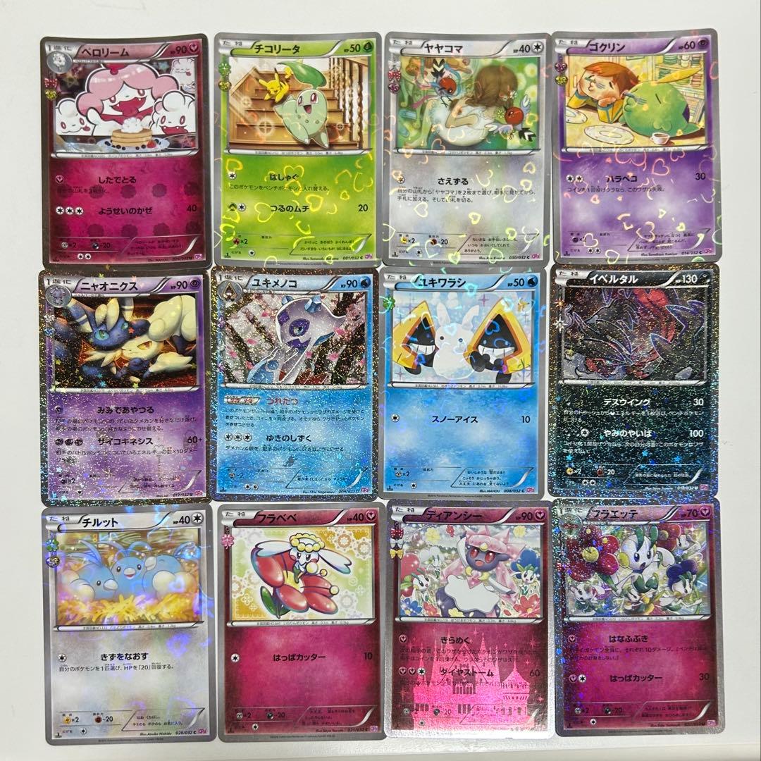 ポケキュンコレクション まとめ売り ポケモンカード