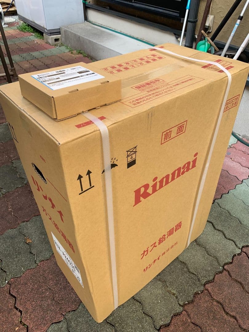 リンナイRUX-A2403G