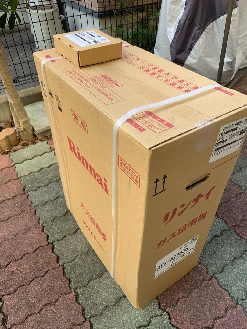 リンナイRUX-A2403G