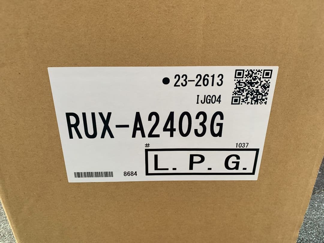 リンナイRUX-A2403G