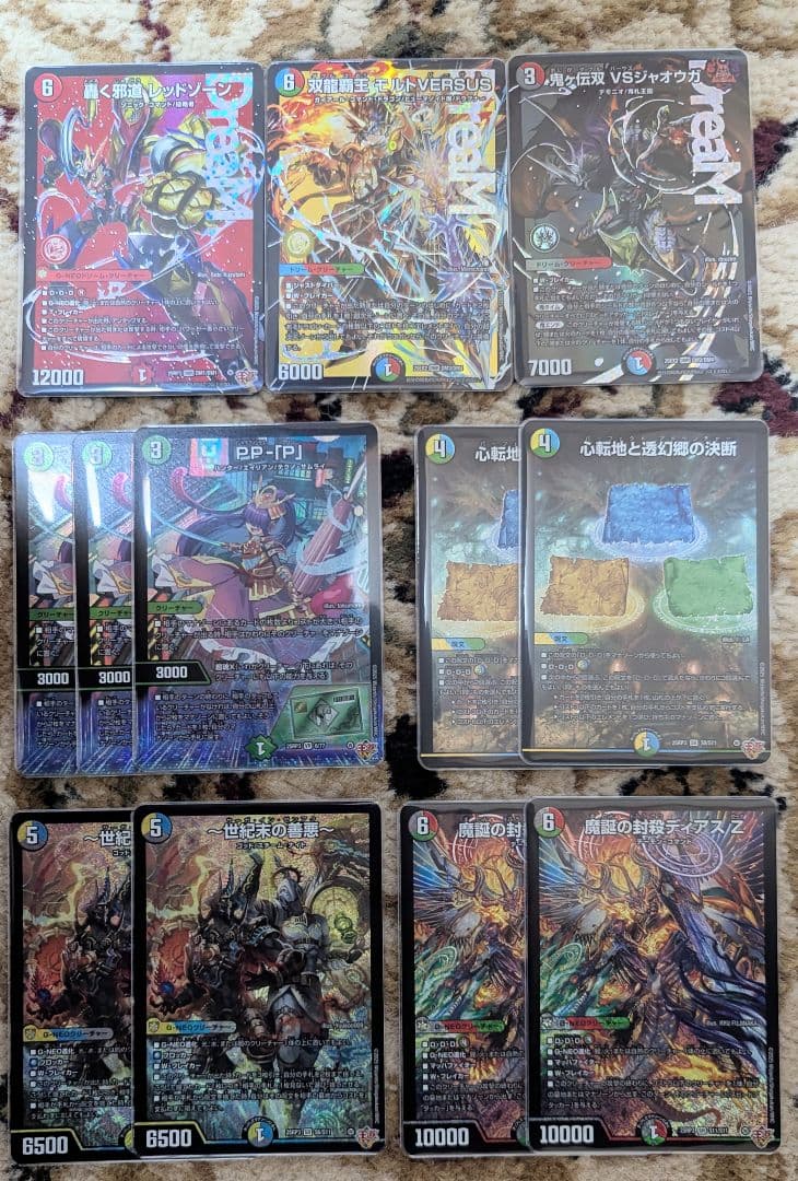 轟く邪道 レッドゾーン DMR　他まとめ売り