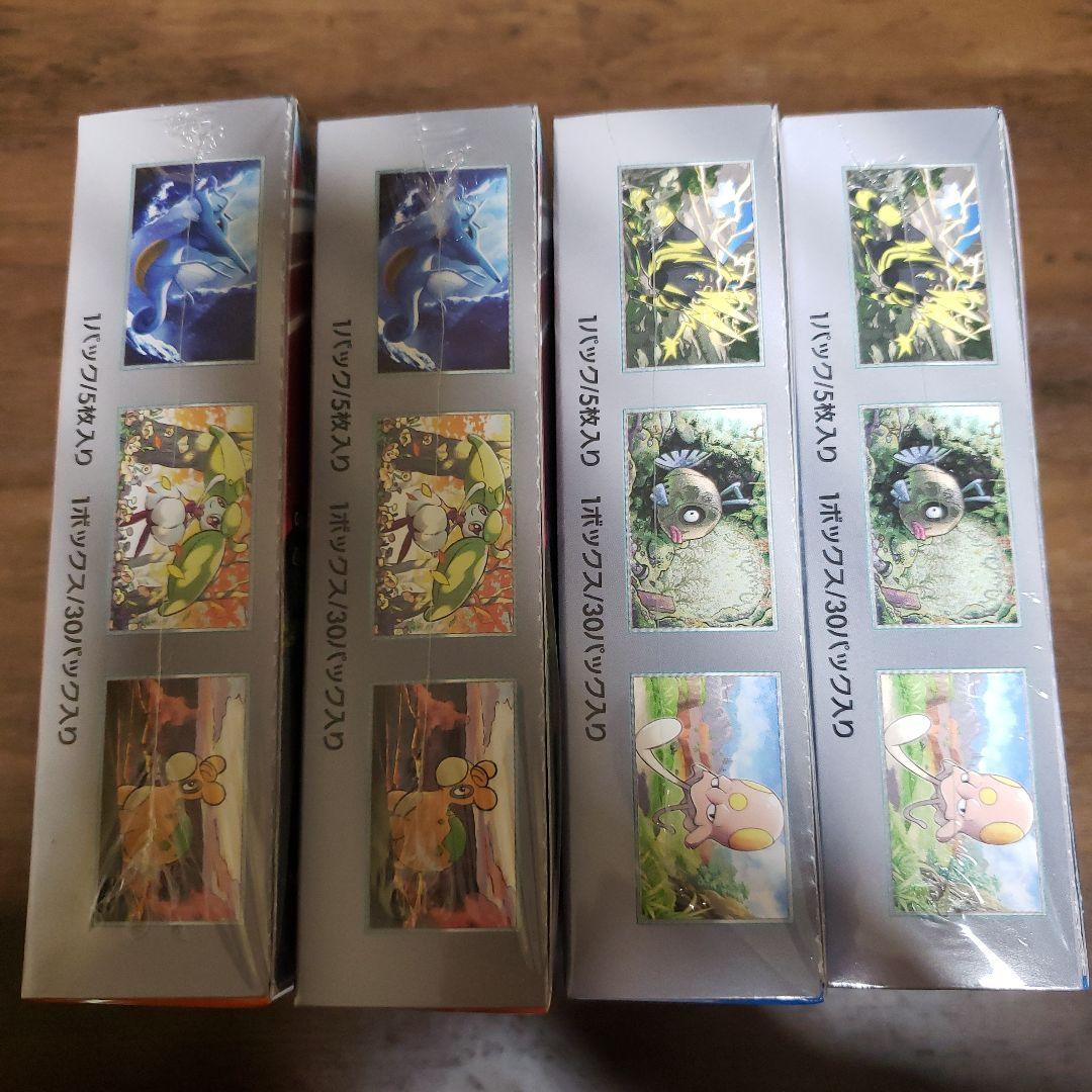 【シュリンク付き】古代の咆哮、未来の一閃　新品未開封　各2BOX