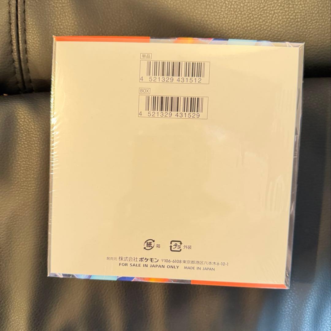 【未開封】インフェルノx Boxシュリンク付き