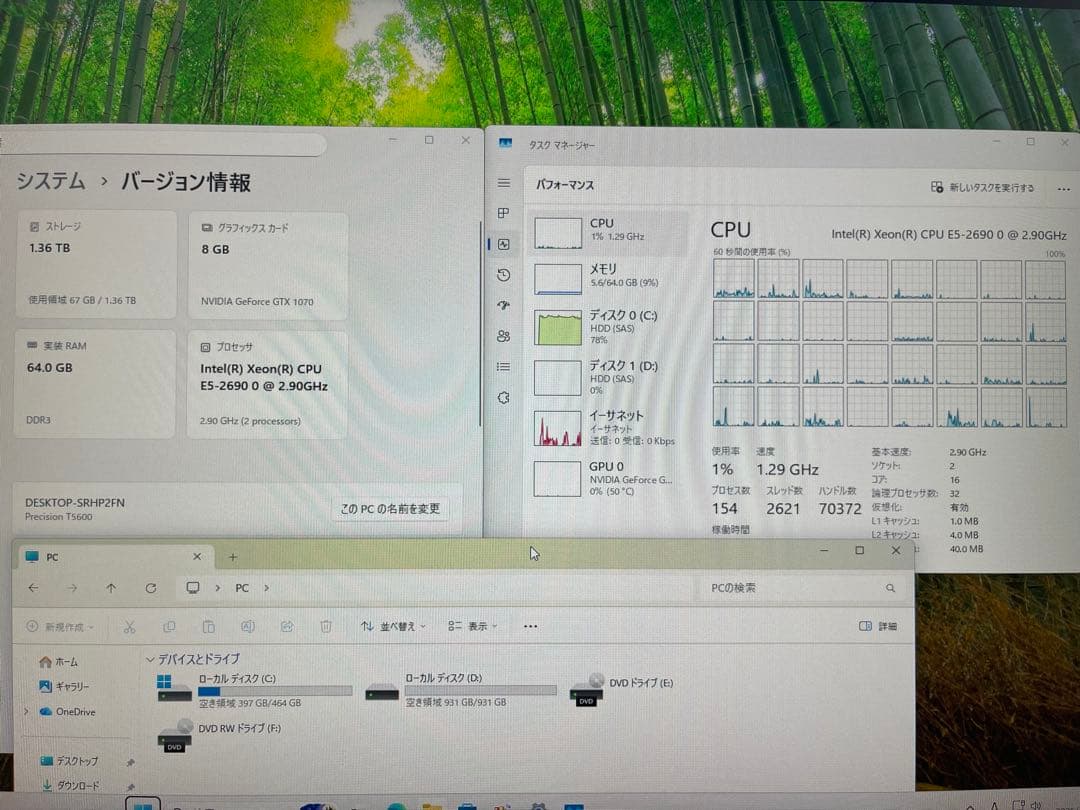 DELL デスクトップ　PRECISION T5600