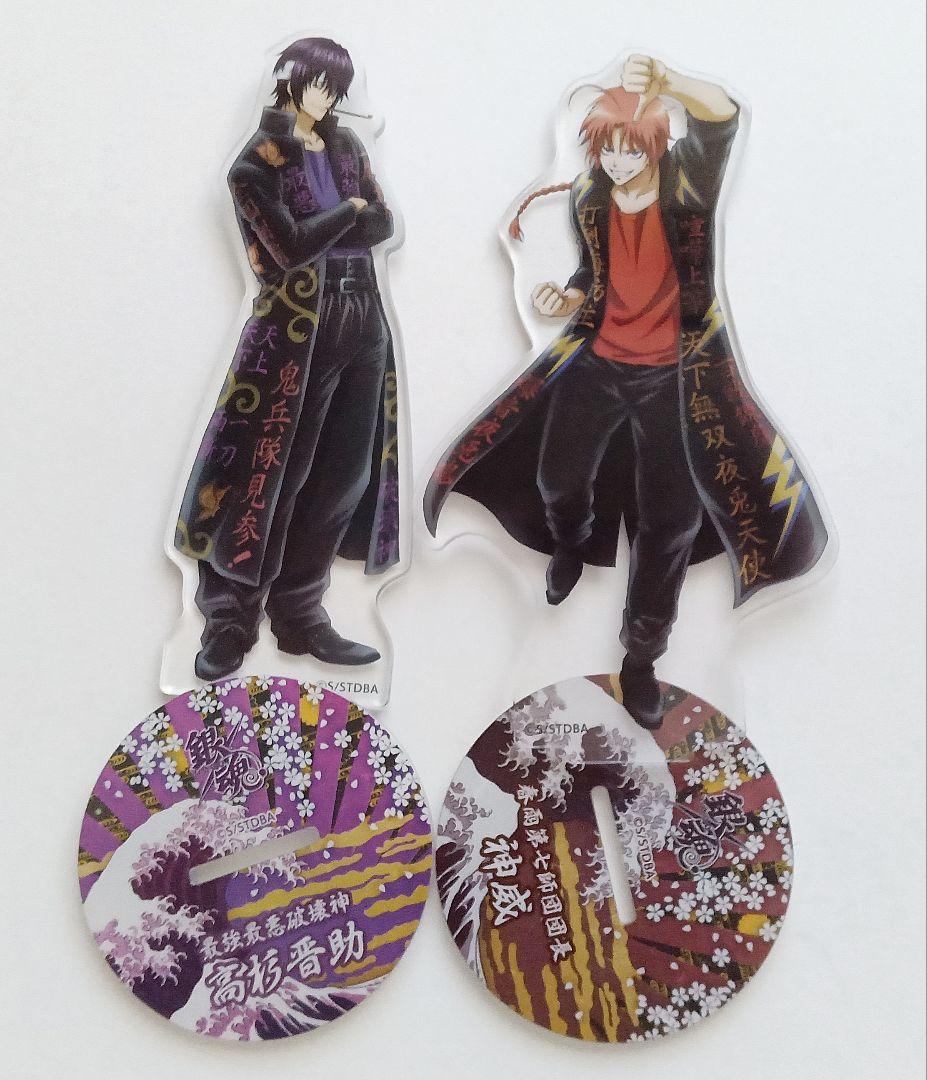 銀魂　ヤンキー風アクリルスタンド　神威　高杉晋助