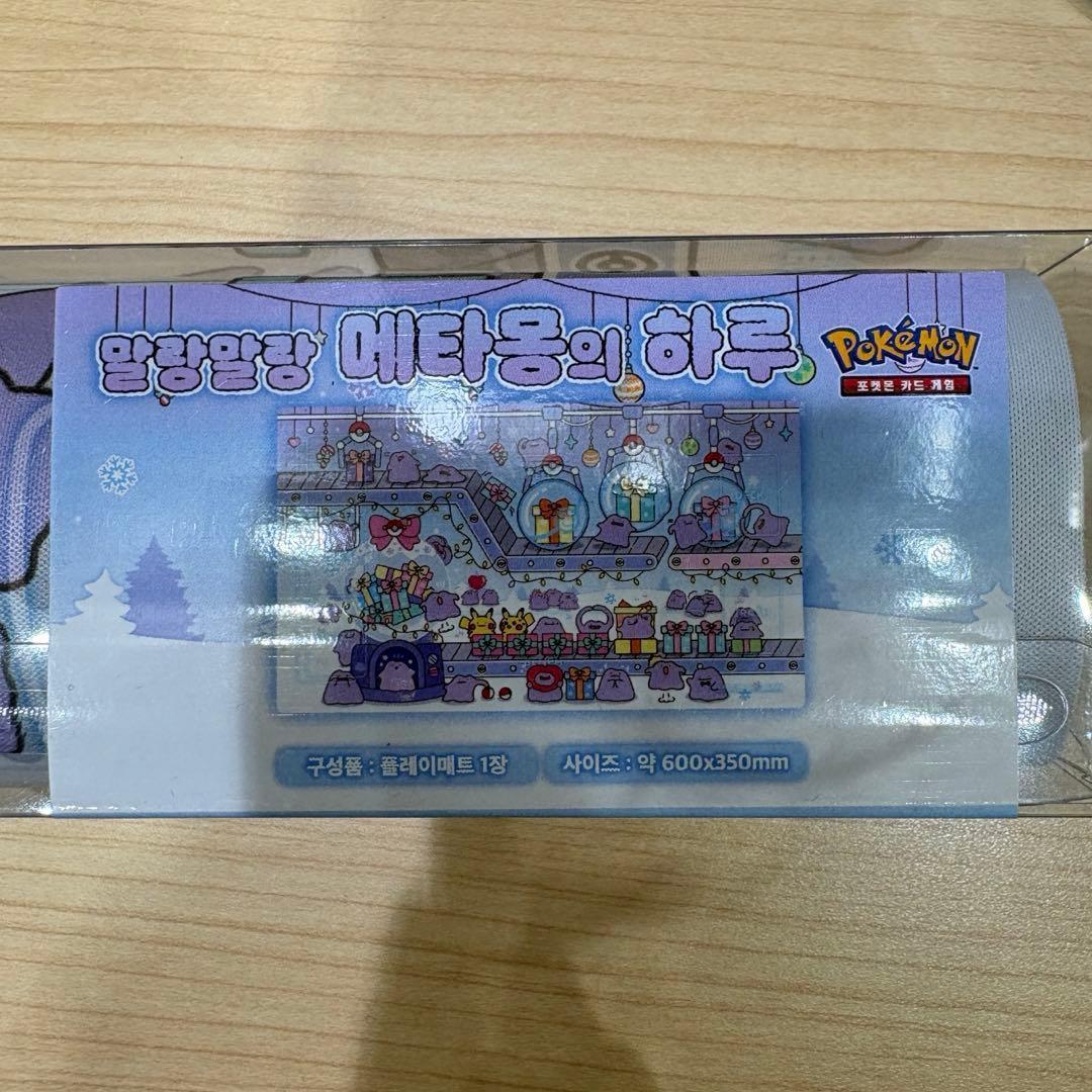 韓国限定 ポケモン ポップアップ メタモン ぷにぷにメタモンの1日 3点セット
