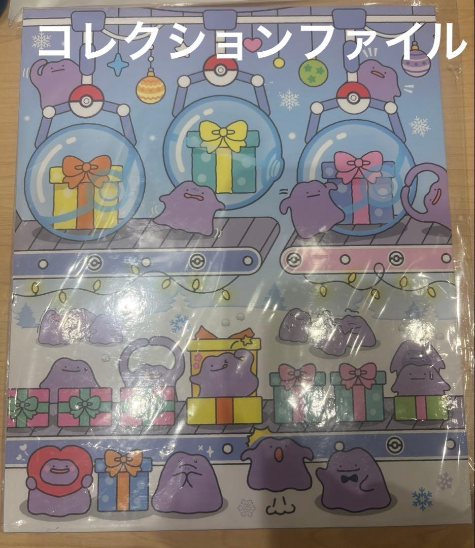 韓国限定 ポケモン ポップアップ メタモン ぷにぷにメタモンの1日 3点セット