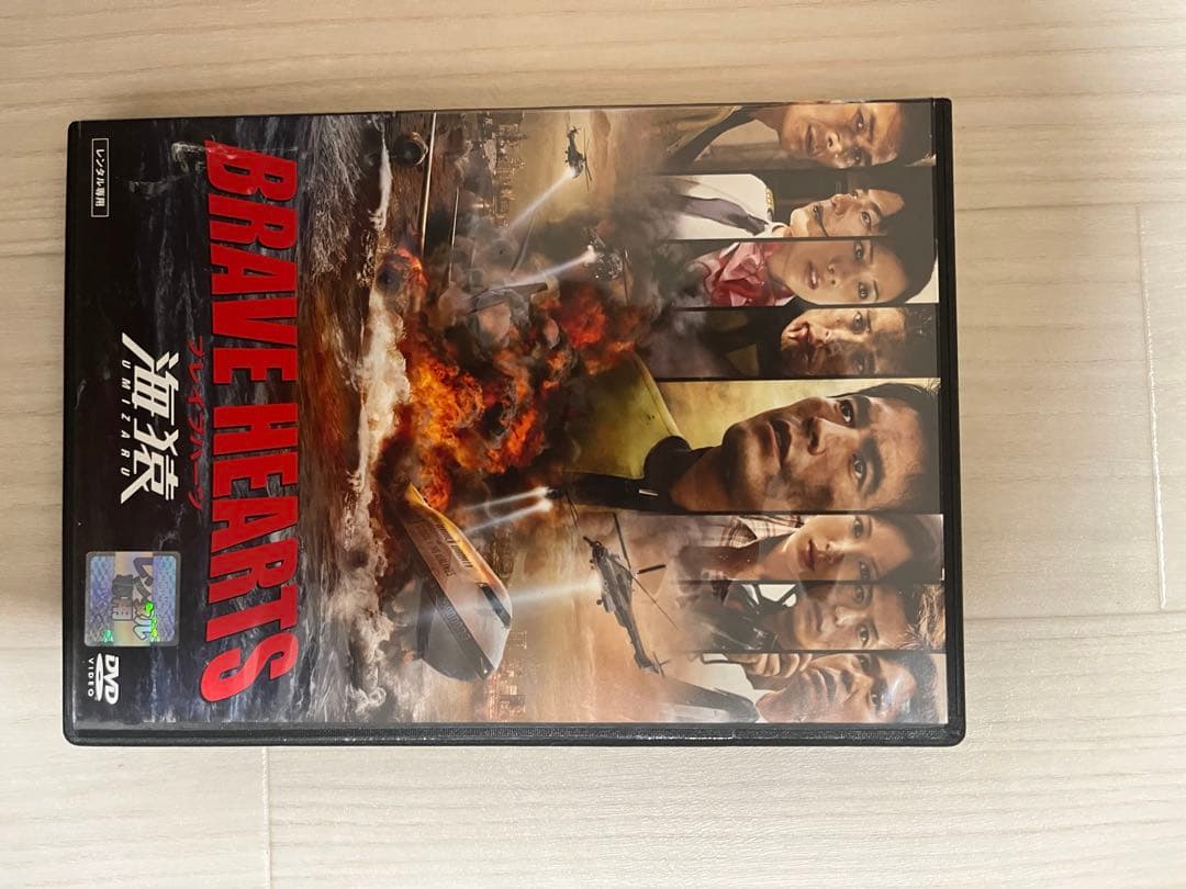 海猿 映画DVD 4枚セット