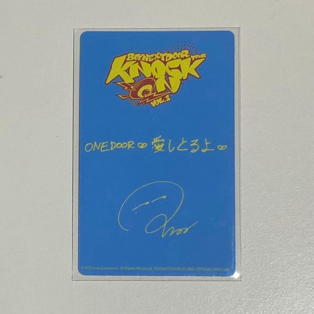 knock on vol.1 愛知会場限定トレカ リウ　公式