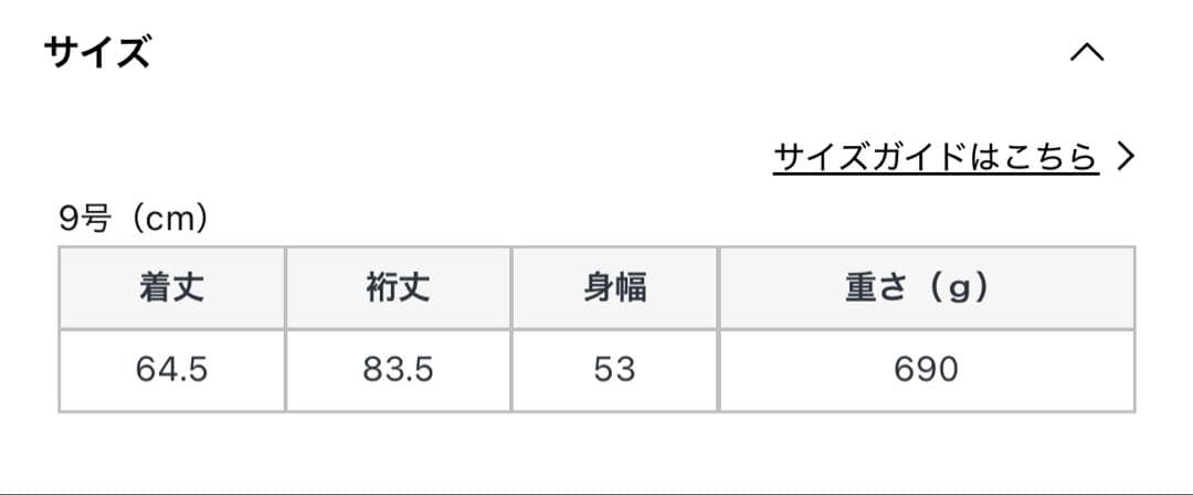 YORT 新作　ヤマダヤ 【ストレッチ】ダンボールダブルジップパーカー　新品