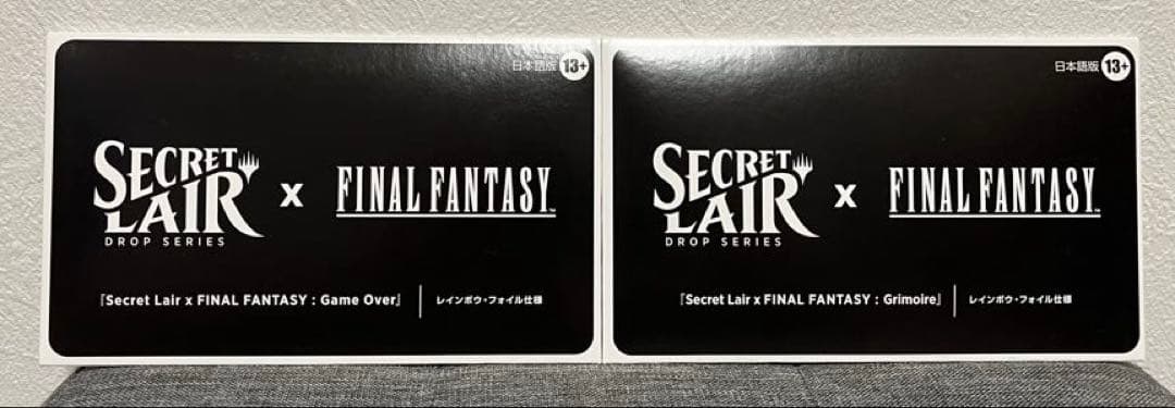 【未開封】マジック ザ ギャザリング FFコラボ シークレットレイヤー2種
