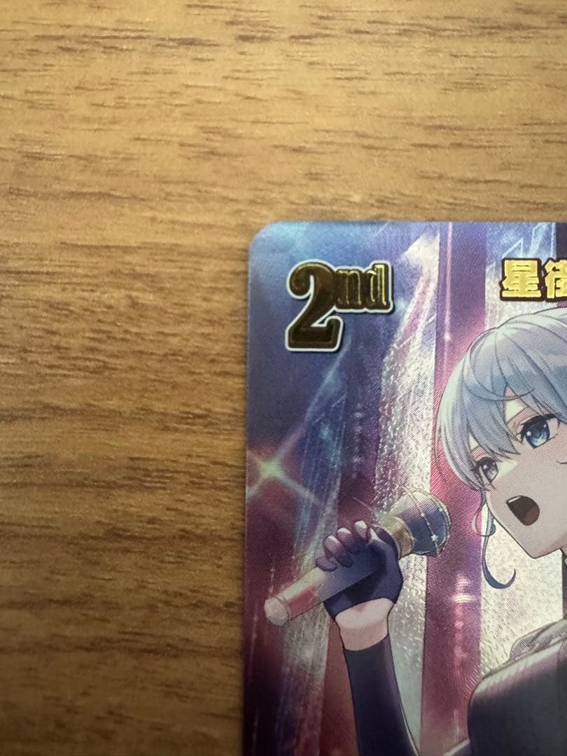 ホロライブOCG 星街すいせいUR